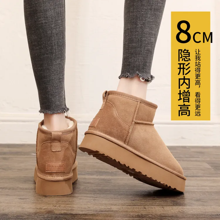 内增高雪地靴女款加绒2025新款小个子短筒加厚面包棉鞋厚底靴子