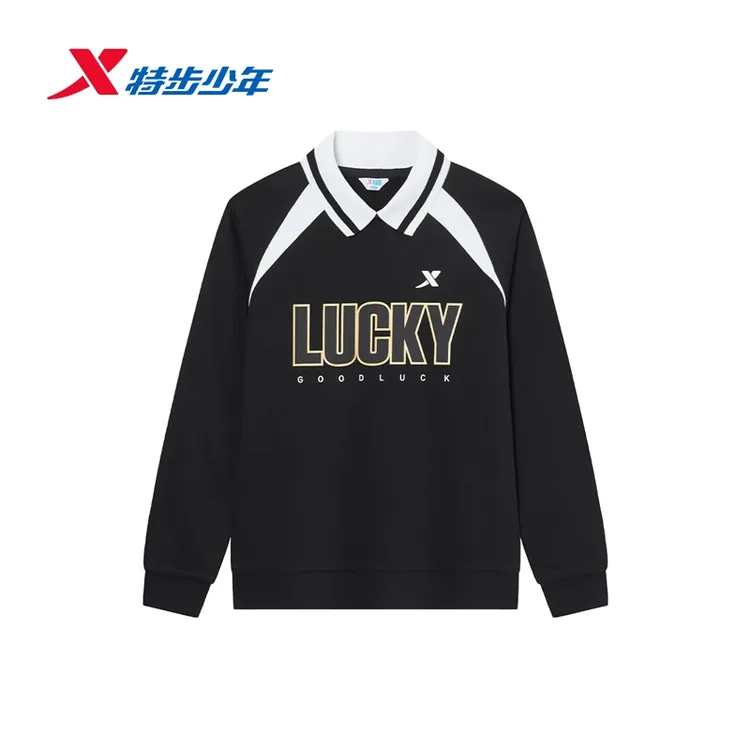 特步儿童冬季款中大童柔软舒适中性套头卫衣百搭时尚674126209010