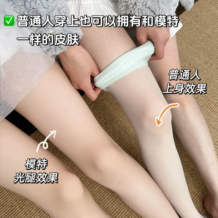 夏季薄荷绿丝袜女薄款丝袜防勾丝美肤防晒绿色丝袜薄连裤袜