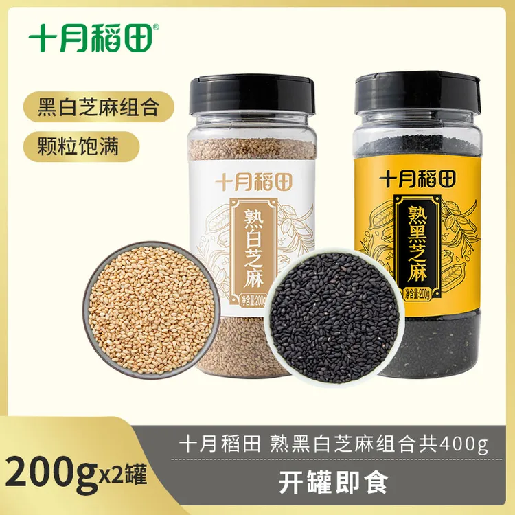 【十月稻田】熟黑白芝麻粒200g*2罐