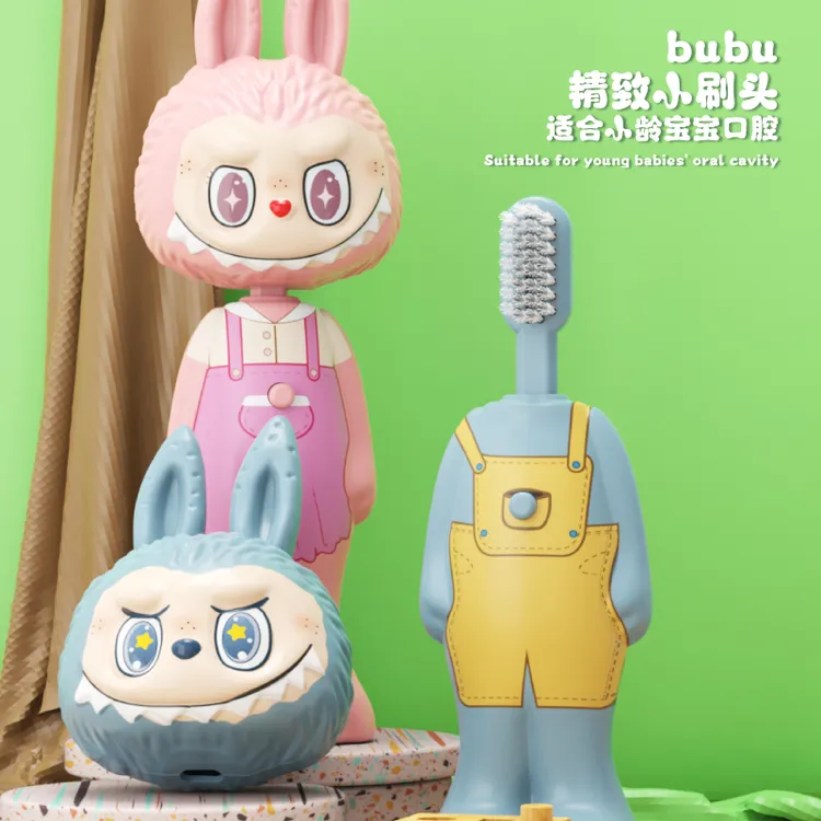 【盒装】限定版新款拉布布bubu可伸缩变形细软毛深层洁净通用牙刷