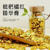 枇杷橘红精华膏枇杷橘红浓缩浓缩萃取而成换季必备膏独立包装Y
