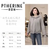 【普瑟琳设计师品牌】早秋氛围感高品质钩花流苏边连帽卫衣 25379 C