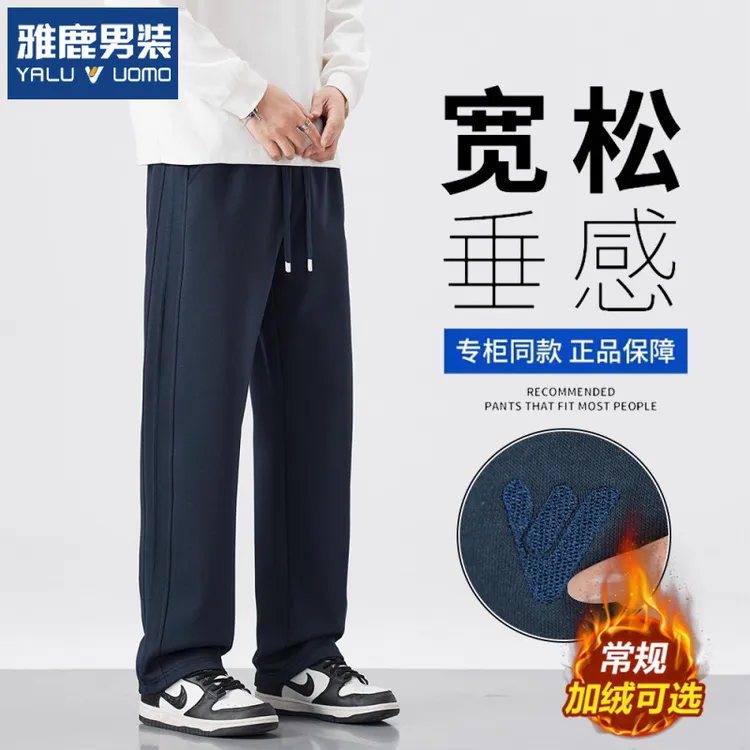 雅鹿男装厚款棉感直筒裤子男冬季加绒加厚休闲裤男运动裤新款卫裤