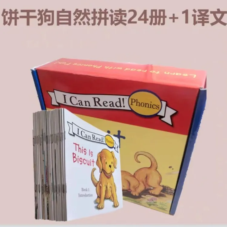 小饼干狗  小蝌蚪点读  现货秒发