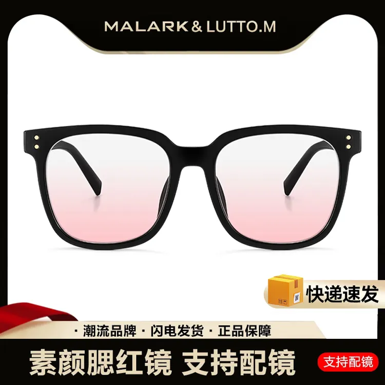 GM腮红眼镜女白鹿同款素颜神器可配度数近视黑框防蓝光大脸显瘦潮