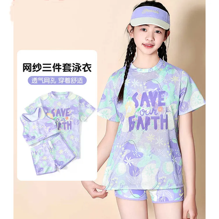 儿童泳衣女孩女童2025新款分体三件套游泳衣中大童初中生保守泳装