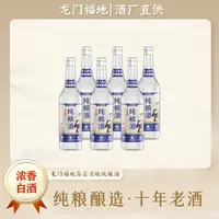 兵团龙门福地纯粮酒浓香型42度浓香型白酒42度500ml