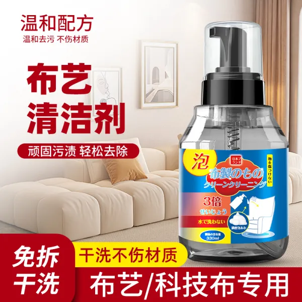 沙发清洗神器洗床垫地毯毛绒墙布专用干洗免水洗地毯清洗神器