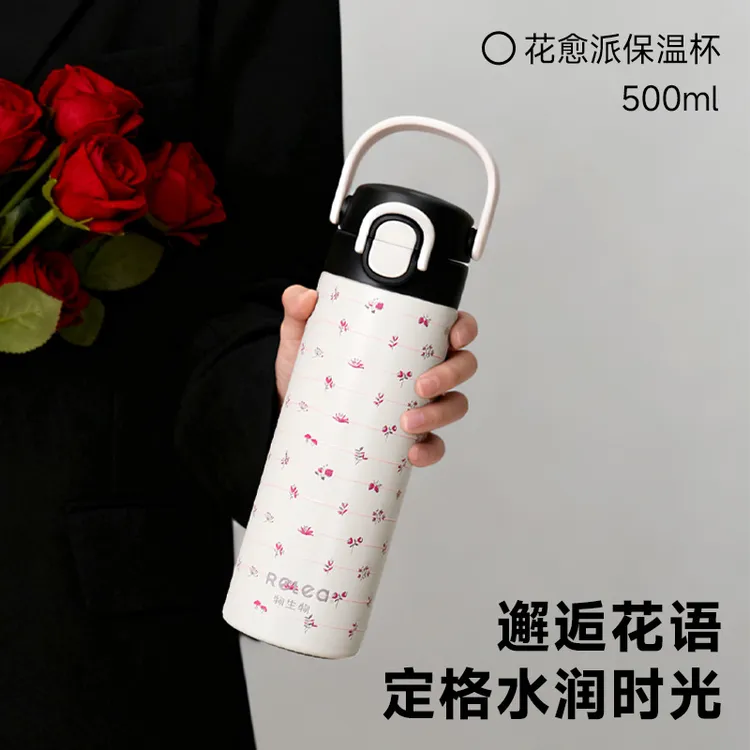 物生物保温杯大容量女生高颜值便携吸管杯手提可爱不锈钢车载杯子