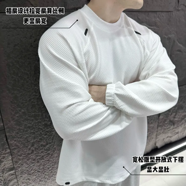 BXLT无缝针织泡泡肌理感运动弹力宽松长袖T恤插肩袖速干打底衫