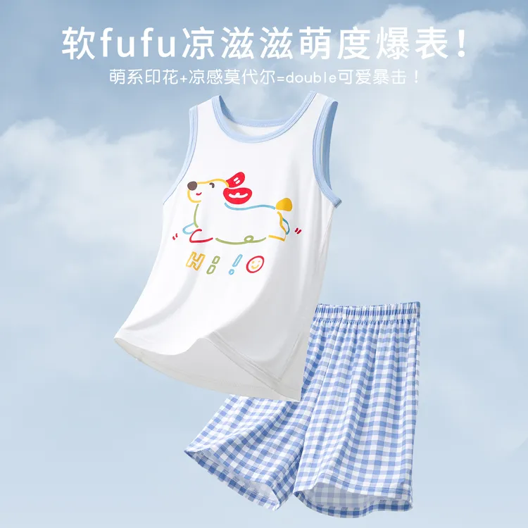 儿童睡衣男孩2025新款男女童夏薄款莫代尔睡衣青少年背心套装冰丝