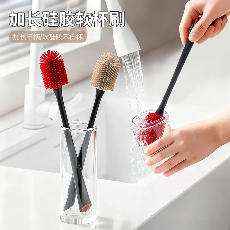 【哈乐熊】加长硅胶软杯刷水杯破壁机清洗缝隙刷家用清洁长柄洗杯刷