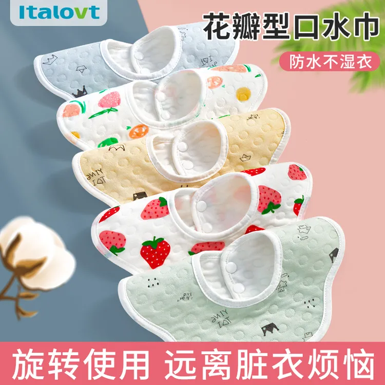 婴儿棉新生儿围嘴口水巾防水防吐奶围兜围脖式男女婴幼儿口水巾