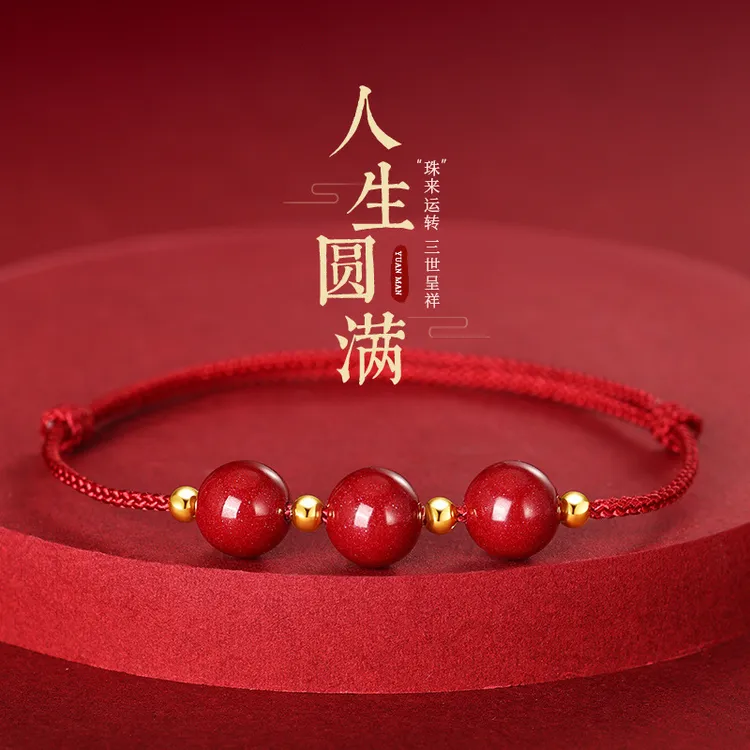 天然辰砂含辰砂工艺品朱砂紫金砂转运珠红绳脚链适合本命年佩戴