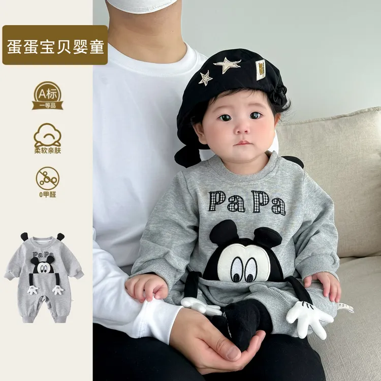 超萌可爱男宝宝连体哈衣洋气婴儿衣服春秋装小月龄爬服外出早秋季