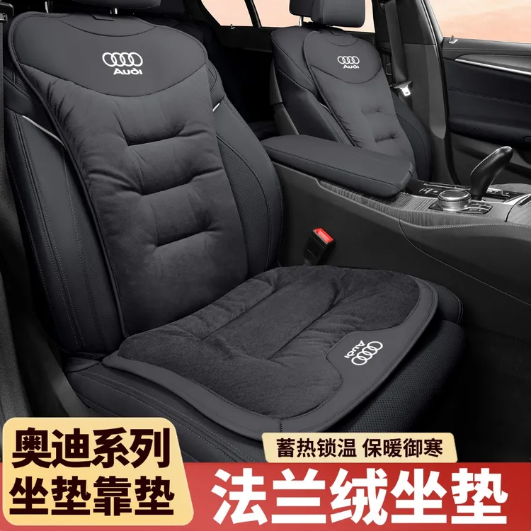 适用奥迪冬季汽车坐垫a3/a4l/a6l/q2l/q3/q5l/q7法兰绒座椅垫改装