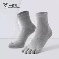 【一亩地品牌】3双装起五趾袜男士吸汗透气中筒分指袜四季款