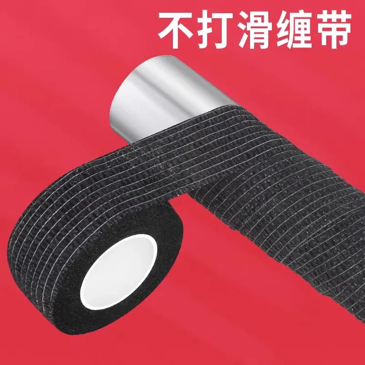 不打滑缠带台球杆后把防滑套大小头九球杆斯诺克球握把吸汗防滑