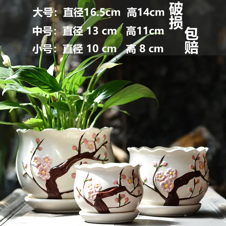 花盆陶瓷大号特大清仓捡漏带托盘绿萝批发厂家直销家用小多肉花盆