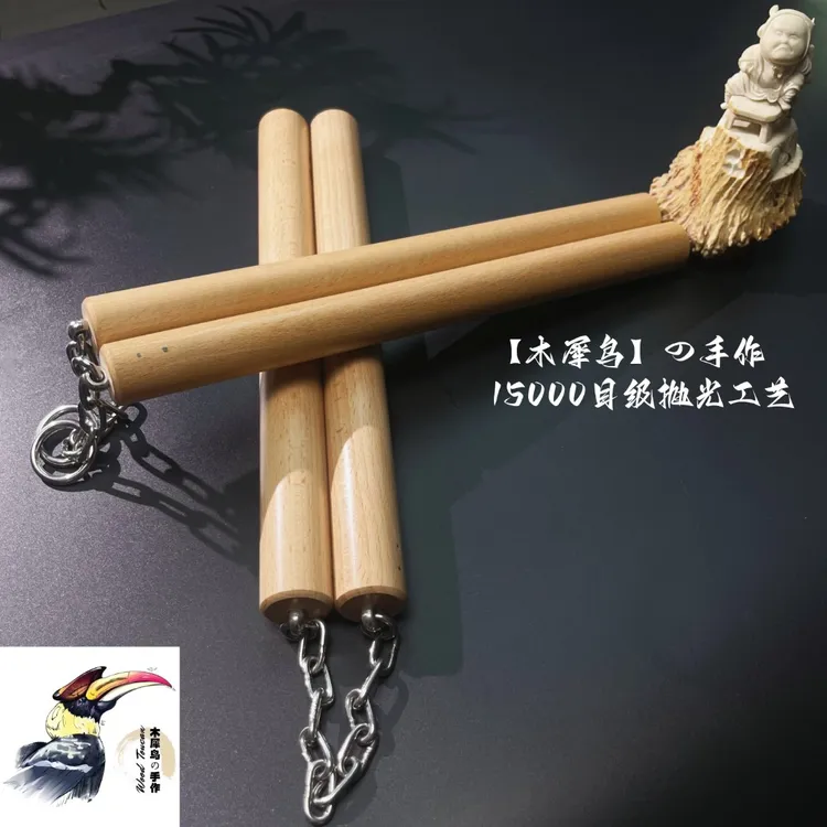 木犀鸟-水青冈标准款双截棍实木制品练习防身户外体育用品