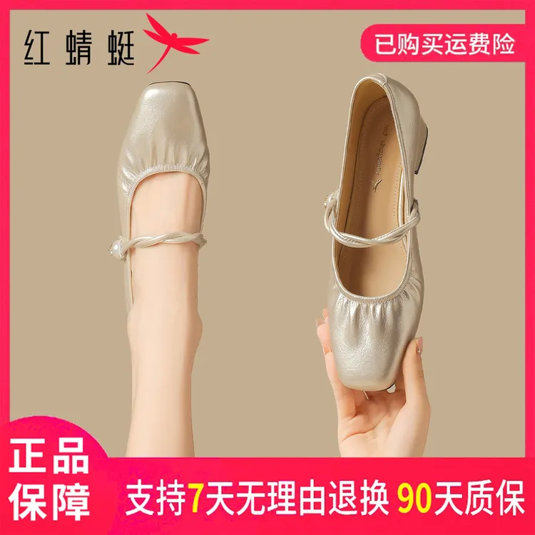 红蜻蜓秋季新款女式休闲百搭舒适软底复古粗跟纯色方头一字带单鞋