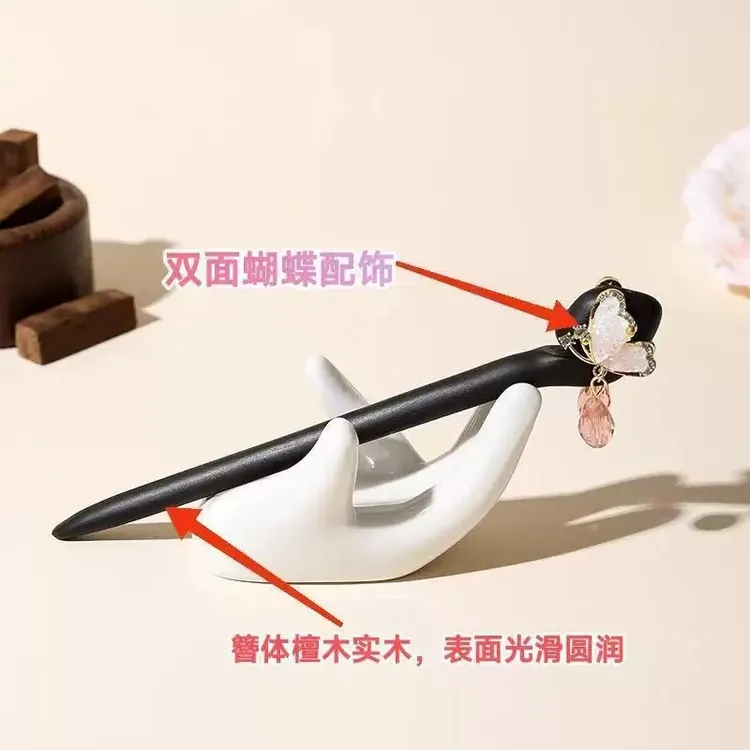 原创双面蝴蝶吊坠檀木发簪简约日常发饰新中式檀木簪子汉服配饰