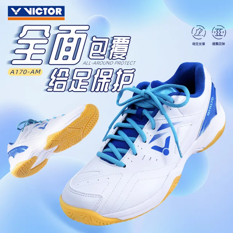 VICTOR/威克多耐磨气垫支撑包裹男士羽毛球鞋夏季缓震学生A170am