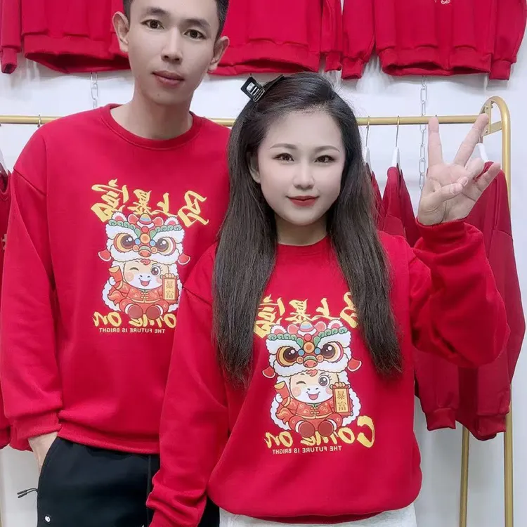 【2026】马年新年贺岁款大红色休闲款情侣男女同款加绒卫衣