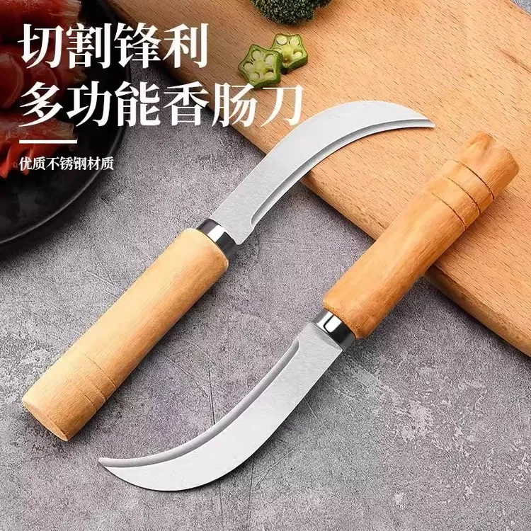 烤肠专用刀小弯刀香蕉刀割菜刀水果刀商用淀粉肠花刀迷你两用弯刀