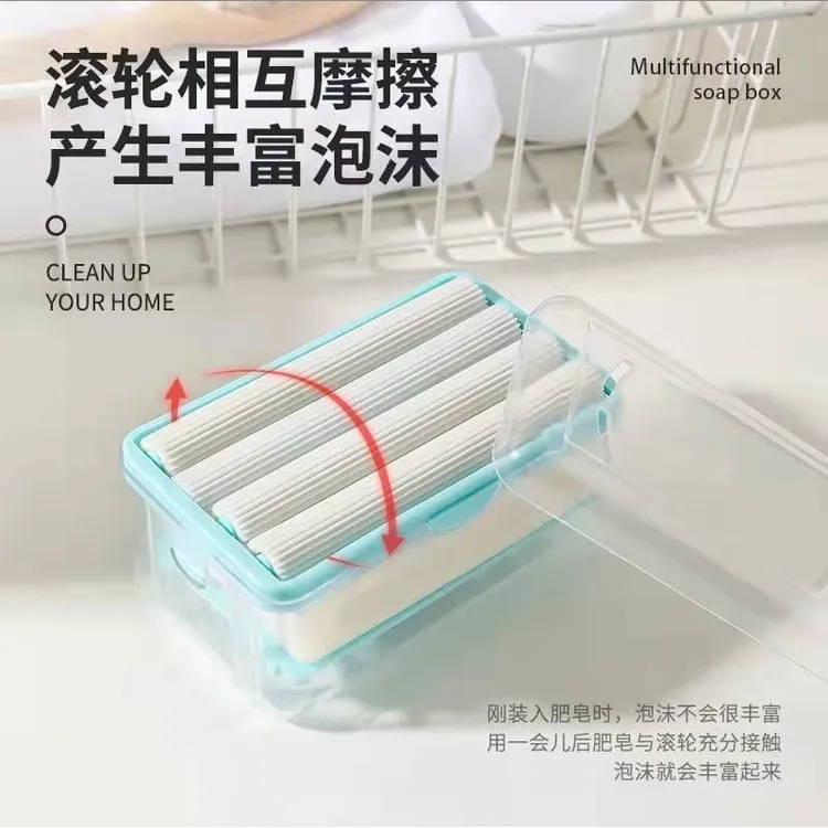 【新疆包邮乌市直发】新款多功能洗衣香皂盒肥皂盒免手搓精油皂盒