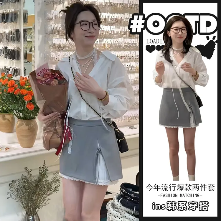 2025年春夏韩版宽松v领衬衫+高腰拼接半身裙设计感别致简约套装潮