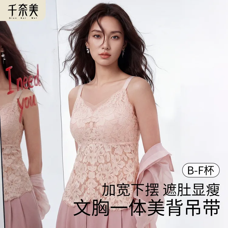 【小苏搭】千奈美免穿内衣大码蕾丝大胸显瘦遮肚美背固定一体罩杯商品图