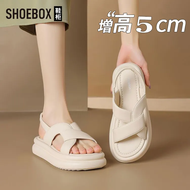 SHOEBOX鞋柜踩屎感凉拖鞋女2025新款外穿软底不累脚超轻沙滩鞋