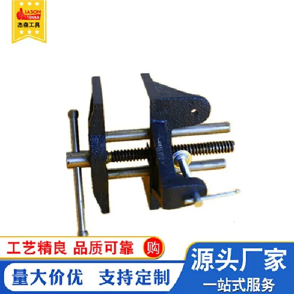 木工多功能工作台固定架夹台钳外夹式快速木工拼版钳操作台桌虎钳