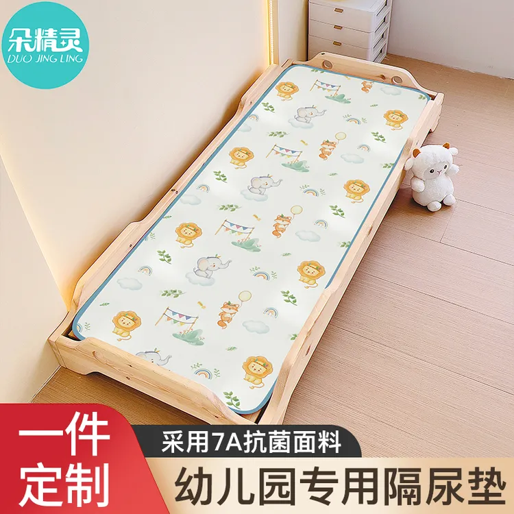 隔尿垫幼儿园床专用60×120儿童午睡防水可水洗宝宝婴儿纯棉床单