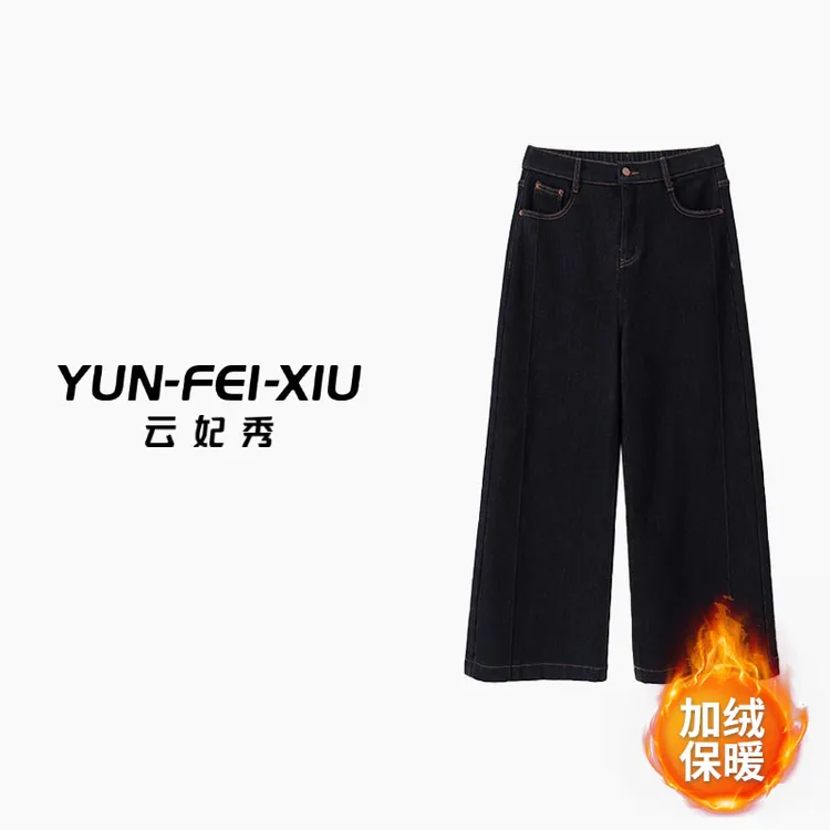 云妃秀大码女装牛仔裤休闲胖妹妹宽松时尚显瘦加绒韩版秋季62020