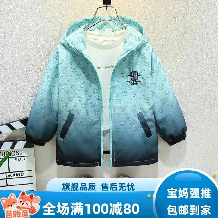 芭雅莲Kids男童春装风衣外套2025新款男孩春秋款中儿童运动冲锋衣