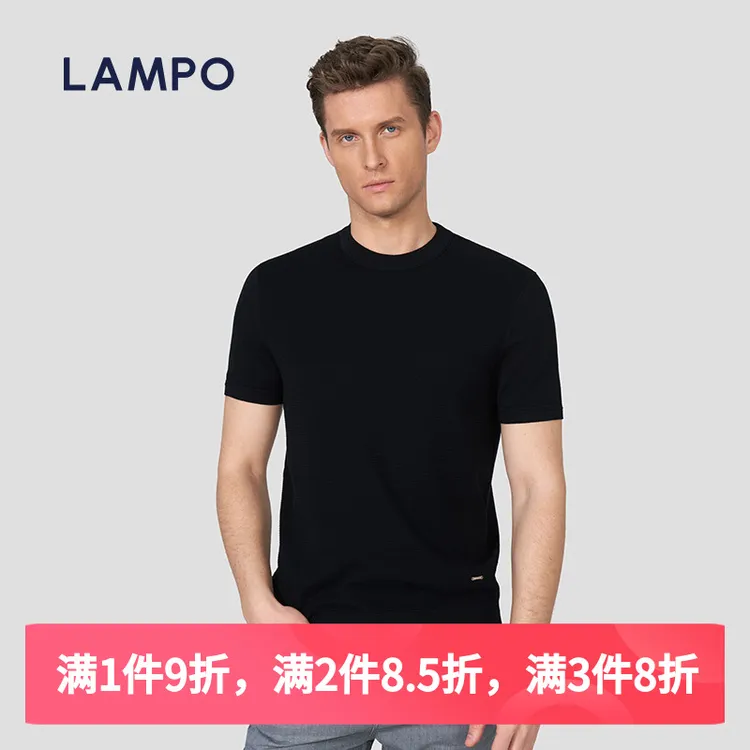 LAMPO/蓝豹【25新品】男士圆领T恤丝棉黑色基础打底衫休闲百搭