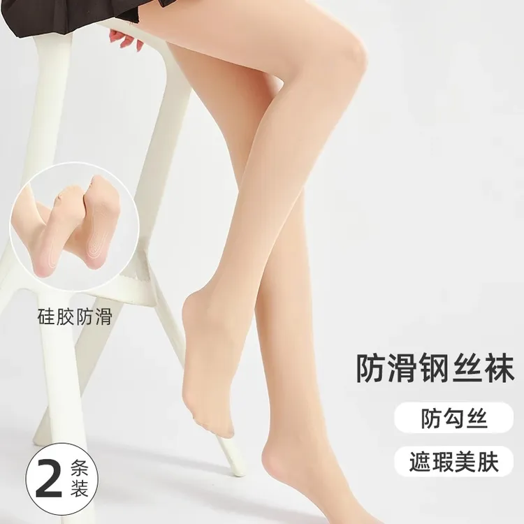 光腿神器春夏薄款防勾丝裸感超自然肉色美肤袜不掉档打底袜钢丝袜