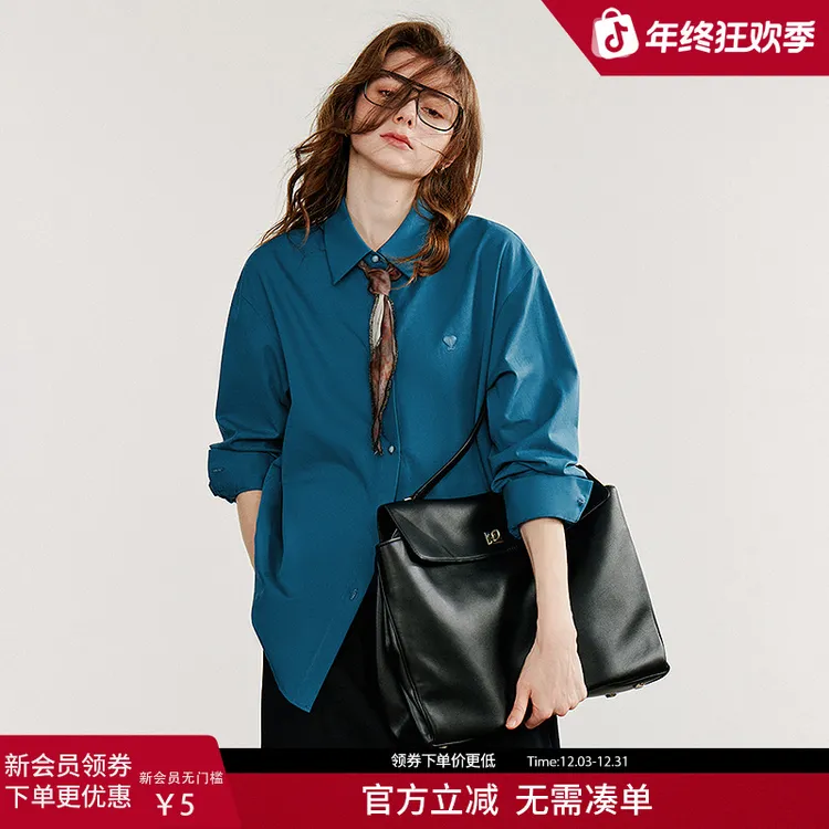 【流光风】初语爱心刺绣衬衫女2025设计感简约时尚百搭纯色纯棉衬衣