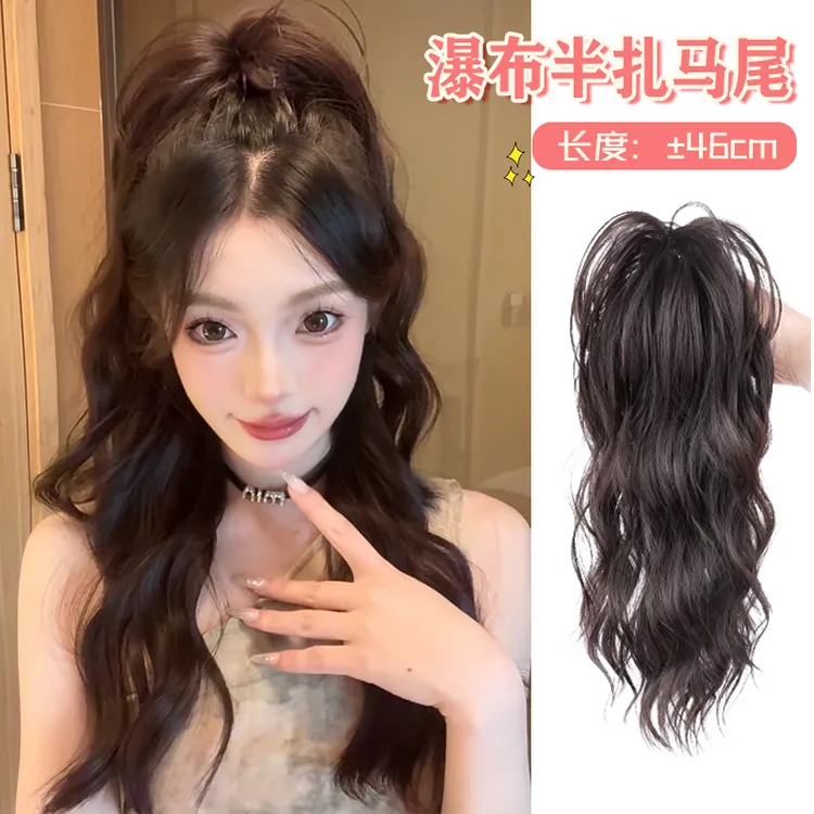 瀑布半扎马尾假发女抓夹式辣妹喷泉高马尾蓬松增发量网红长发辫子