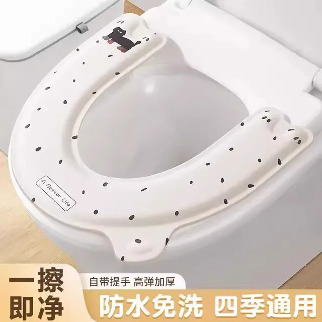U型马桶贴四季通用防水粘贴式大号马桶坐垫居家可爱马桶贴
