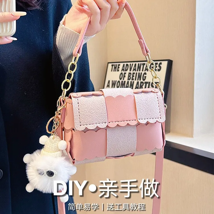 手工编织包包饼干枕包diy材料包自制礼物秋冬复古斜挎小方包女