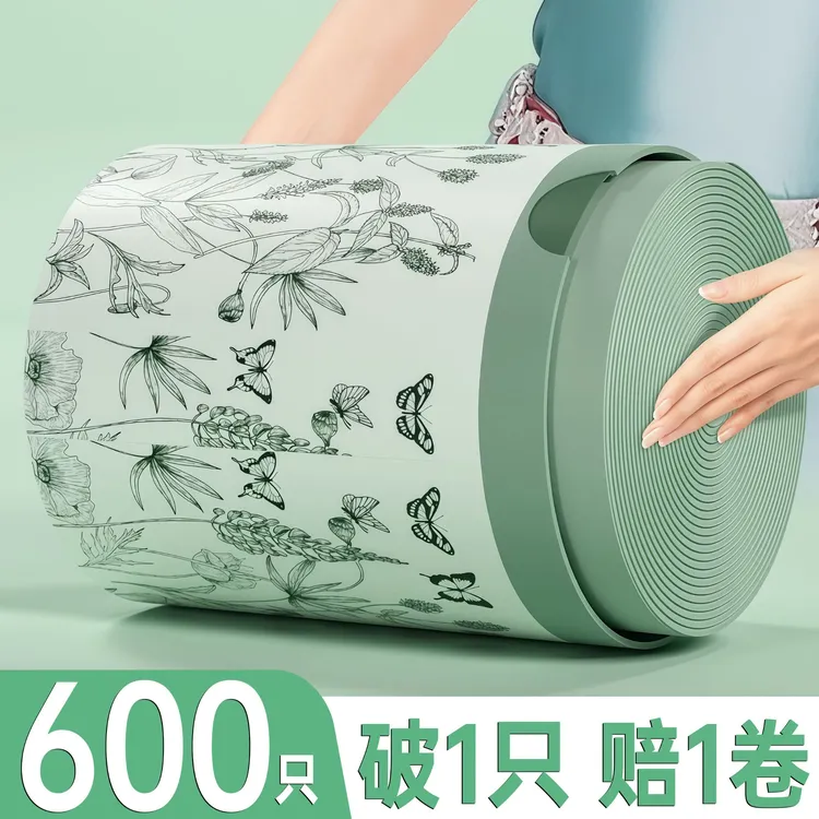 宿舍用艾草香氛收纳袋600只到手免撕抽绳手提式加厚家用厨房清洁