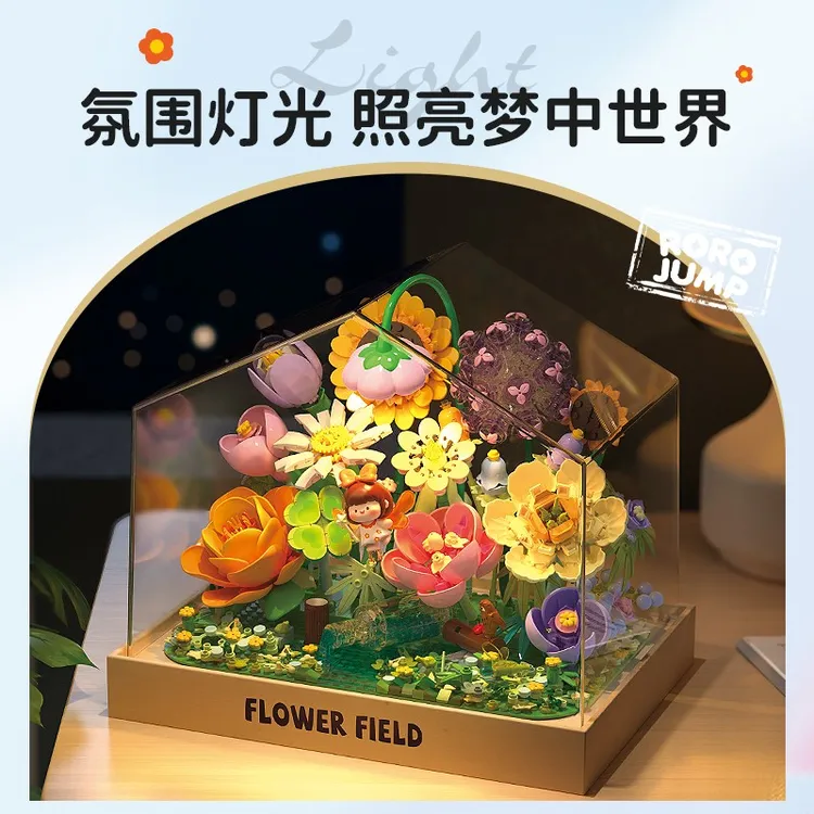 正版授权费米积木花花野漫游记礼盒情人节女友礼物永生花拼装玩具