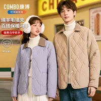【康博】秋冬时尚男女情侣款保暖衣长袖马甲短款百搭外套可拆卸衣领