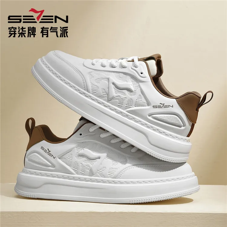 柒牌正品男鞋新款爆款网红时尚雕花厚底增高透气休闲白色板鞋男款商品图