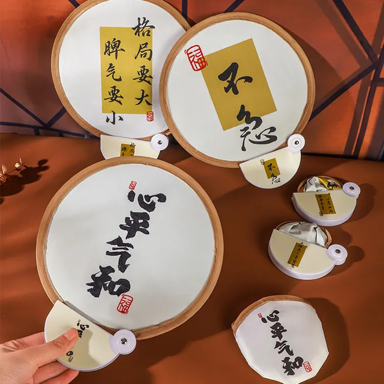 新中式反光板古风折叠扇子国风团扇夏天户外旅行拍照神器便携圆扇