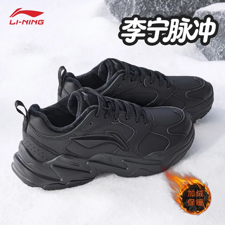李宁脉冲加绒男鞋老爹鞋秋冬季厚底增高休闲百搭保暖黑色运动鞋男